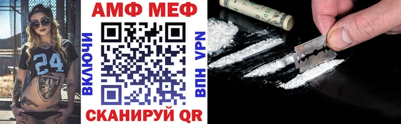 Амфетамин VHQ  Кинешма 