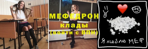 COCAINE Сосновка