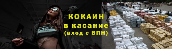 скорость Сосновоборск