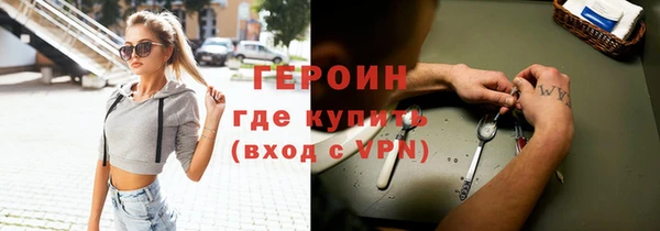 дурь Сосновый Бор