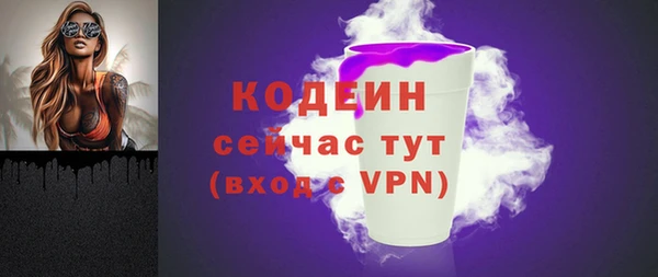 дурь Сосновый Бор
