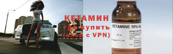 COCAINE Сосновка
