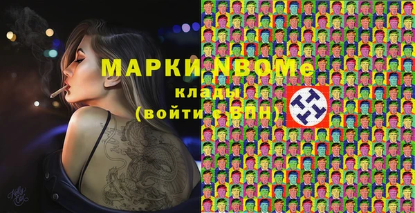 COCAINE Сосновка