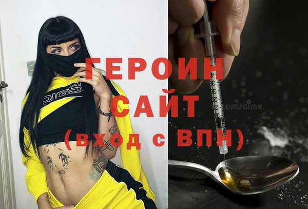 COCAINE Сосновка