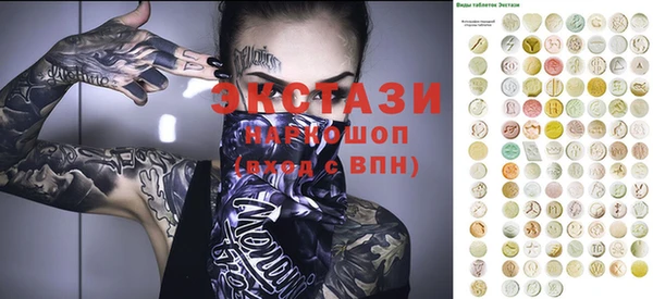 mdma Снежногорск