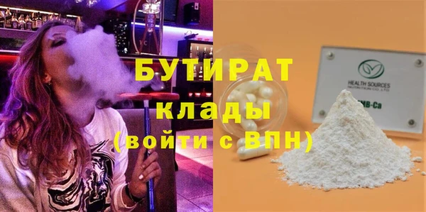 скорость Сосновоборск