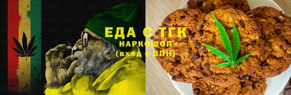 скорость Сосновоборск