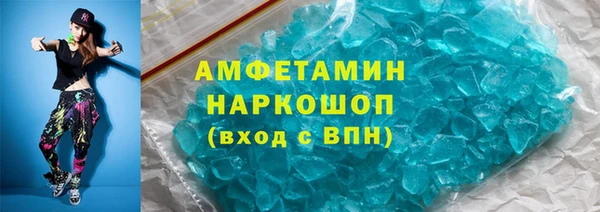 скорость Сосновоборск