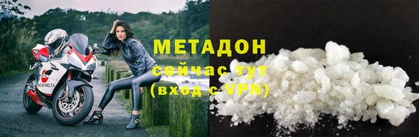 COCAINE Сосновка