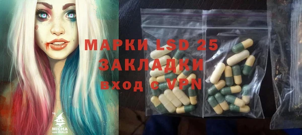 метадон Снежинск