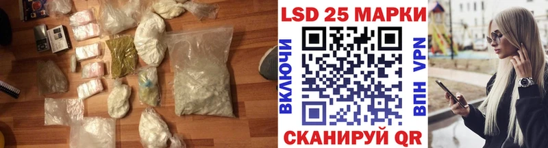 ЛСД экстази ecstasy Кинешма