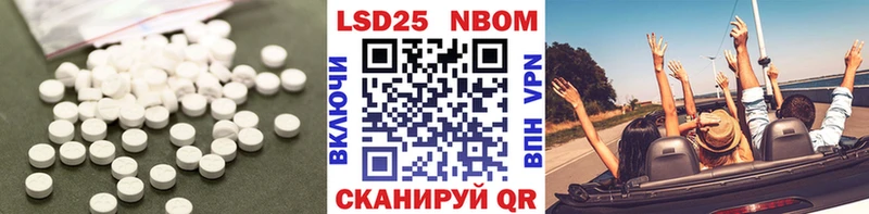 ЛСД экстази ecstasy  Кинешма 