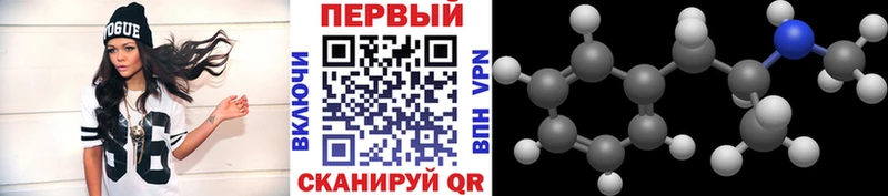 ссылка на мегу tor  сайты даркнета какой сайт  МЕТАМФЕТАМИН винт  Кинешма 