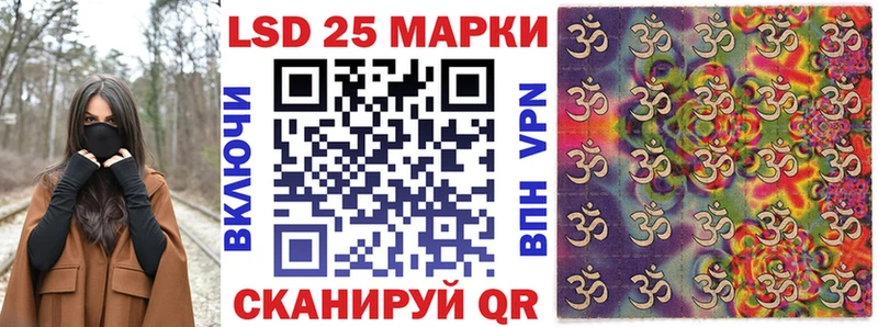 Марки N-bome 1500мкг  Кинешма 