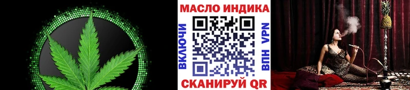 ссылка на мегу онион  как найти закладки  Кинешма  Дистиллят ТГК THC oil 